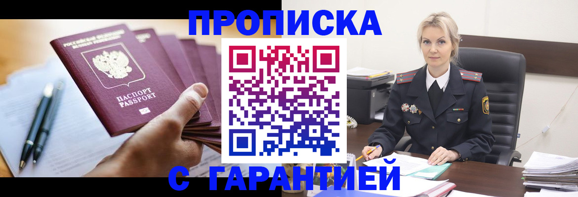 регистрация для дет. сада в Иваново